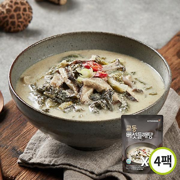  [교동] 고소하고 담백한 우거지버섯들깨탕 500g×4팩