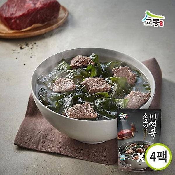  [교동] 시원하고 깔끔한 소고기미역국 500g×4팩