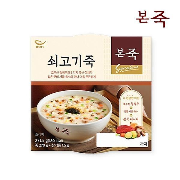  [본죽] 쇠고기죽(용기죽) 271.5g×5입