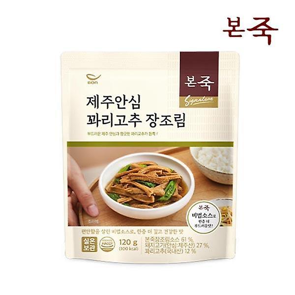  [본죽] 제주안심꽈리고추 장조림 120g×5입
