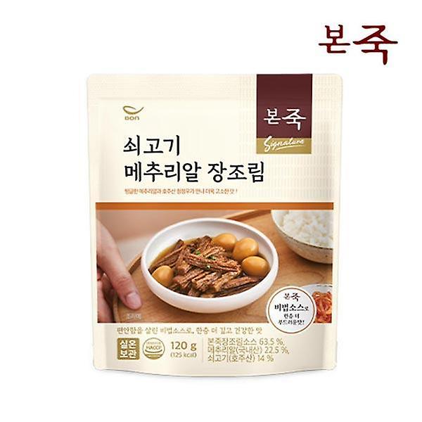  [본죽] 쇠고기 메추리알 장조림 120g×5입