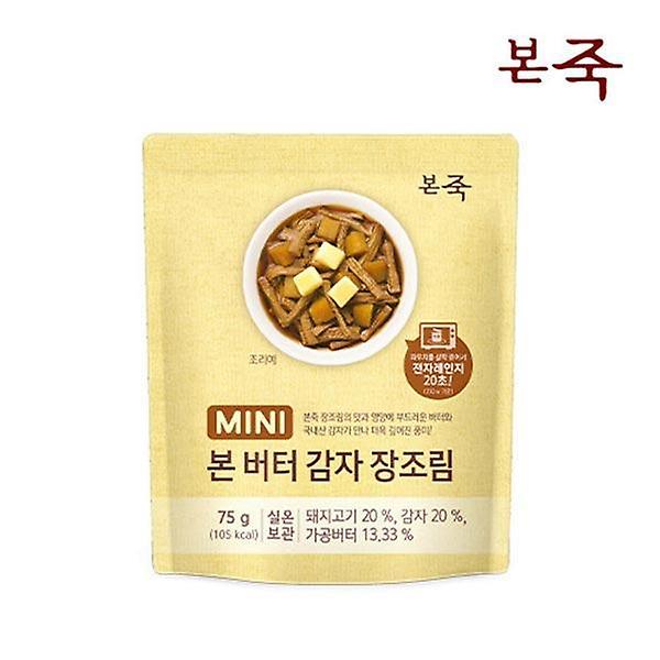  [본죽] 미니 본 버터 감자 장조림 75g×5입