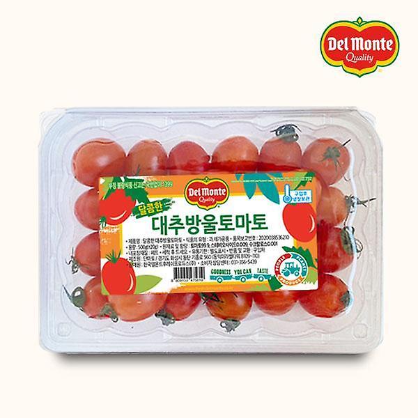  [DelMonte] 델몬트 스테비아 대추방울토마토 1kg/500g×2팩