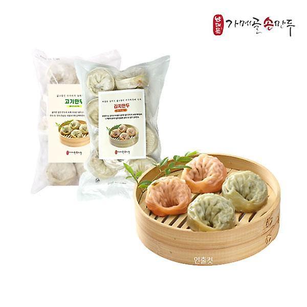  [가메골손만두] 남대문맛집! 고기만두(700g)+김치만두(700g)