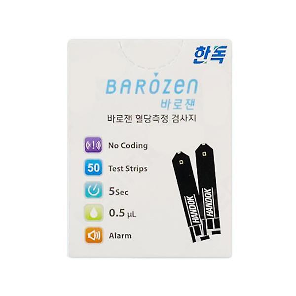  한독 바로잰 혈당시험지 50매 스트립 당뇨체크