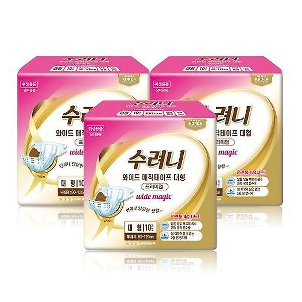  수려니 와이드 매직테이프 프리미엄 기저귀 대형 80매 요실금 성인용기저귀