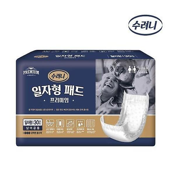  수려니 프리미엄 일자패드 속기저귀 240매 성인용 요실금 기저귀