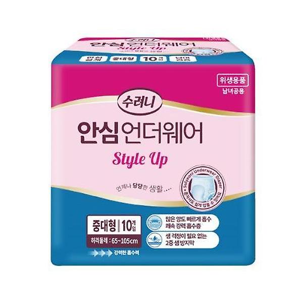  수려니 안심 언더웨어 중대형 80매 성인용 팬티형 요실금 기저귀