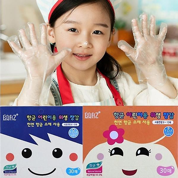  항균 어린이용 위생 장갑 30매 1개