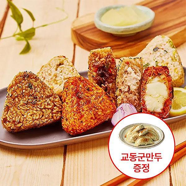  [교동] 간편한 한끼! 구운주먹밥 3종 (참치마요/치즈닭갈비/소불고기-각5개씩)(+교동군만두 증정!)