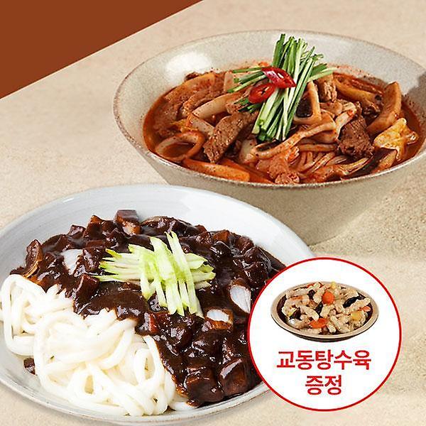  [교동면가] 불맛가득 중화요리 파티팩(+교동탕수육 증정!)