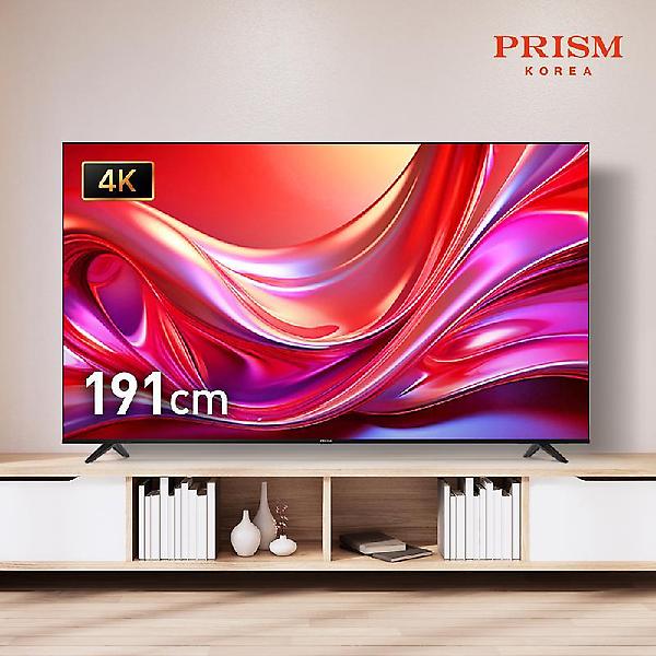  [무결점] 프리즘 PT750UD 191cm 4K UHD 베젤리스TV 1등급 패널 2년 무상보증_기사설치포함