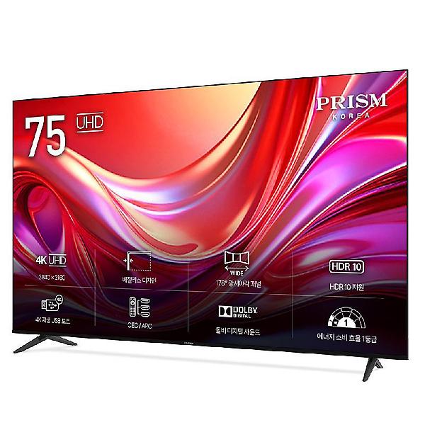  [무결점] 프리즘 PT750UD 191cm 4K UHD 베젤리스TV 1등급 패널 2년 무상보증_기사설치포함