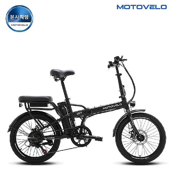  모토벨로 TX7 DUAL 350W 36V 5.2Ah 20인치 전기자전거 