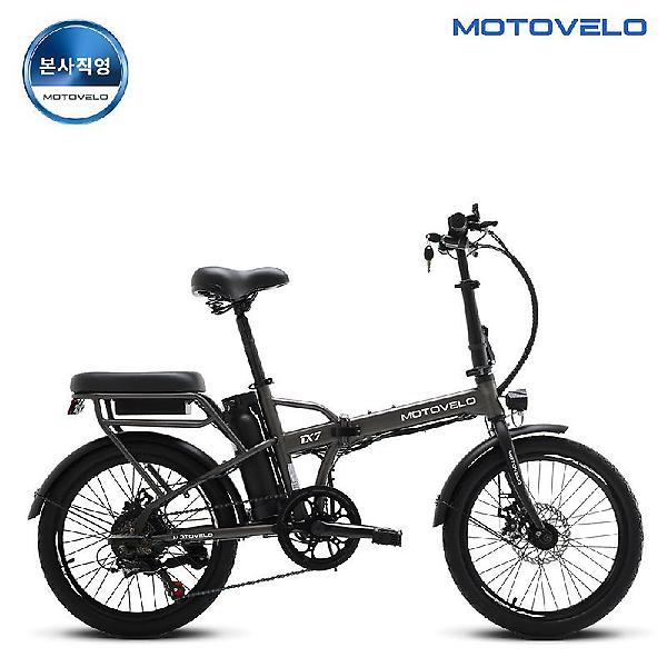  모토벨로 TX7 DUAL 350W 36V 5.2Ah 20인치 전기자전거 
