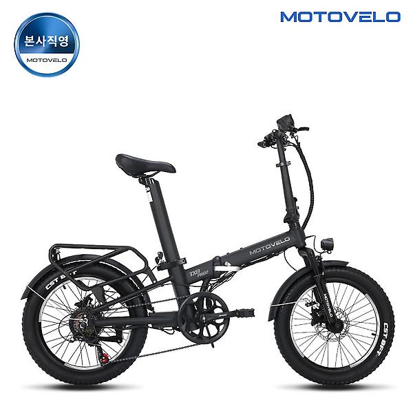  모토벨로 TX8 프로2 PAS 350W 19.2Ah 폴딩 전기자전거