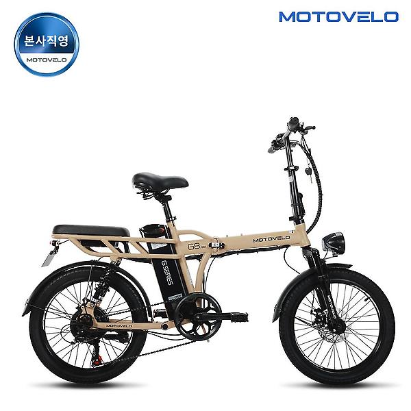  모토벨로 G8 프로 PAS 500W 48V 20Ah 전기자전거
