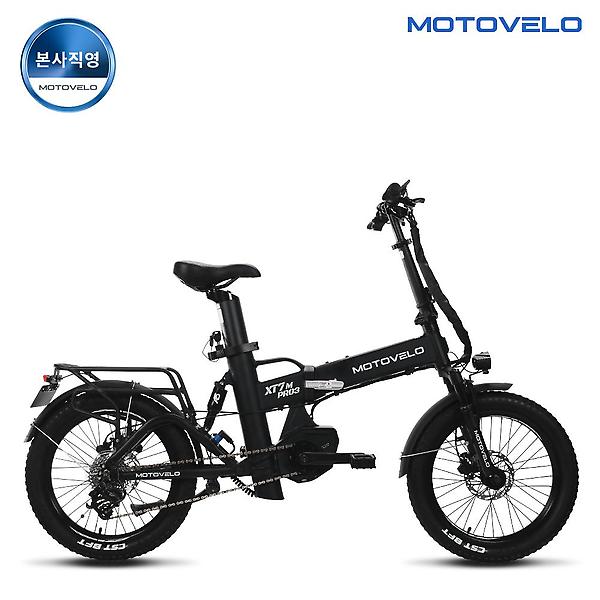  모토벨로 XT7M 프로3 PAS 500W 48V 20Ah 전기자전거