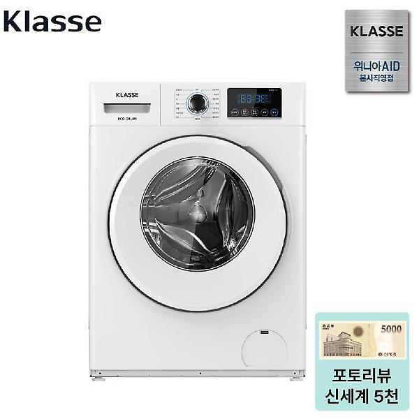   클라쎄 8kg 드럼 세탁기 WDA908SWD(AK) 