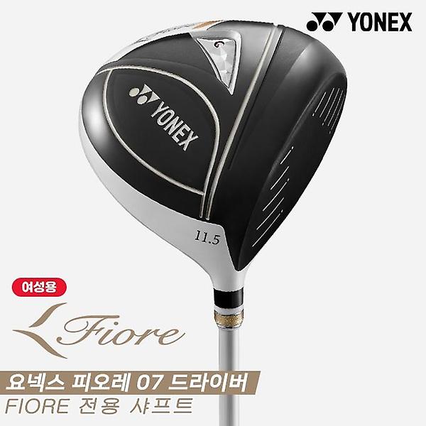  [요넥스정품]2023 요넥스 피오레 07(FIORE 07) 드라이버[여성용]