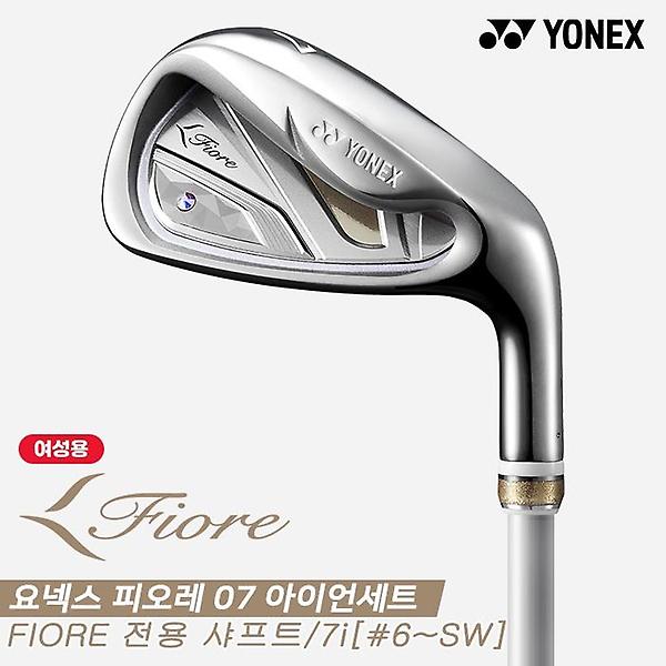  [요넥스정품]2023 요넥스 피오레 07(FIORE 07) 카본 단조 아이언세트[여성용][7i/#6~SW]