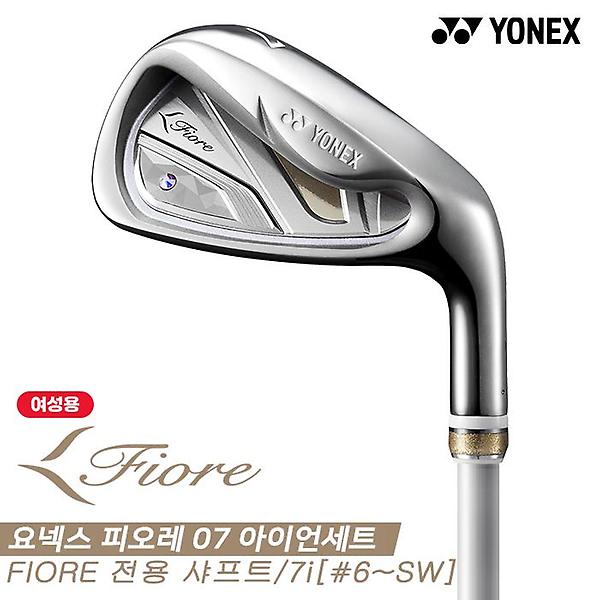  [요넥스정품]2023 요넥스 피오레 07(FIORE 07) 카본 단조 아이언세트[여성용][7i/#6~SW]