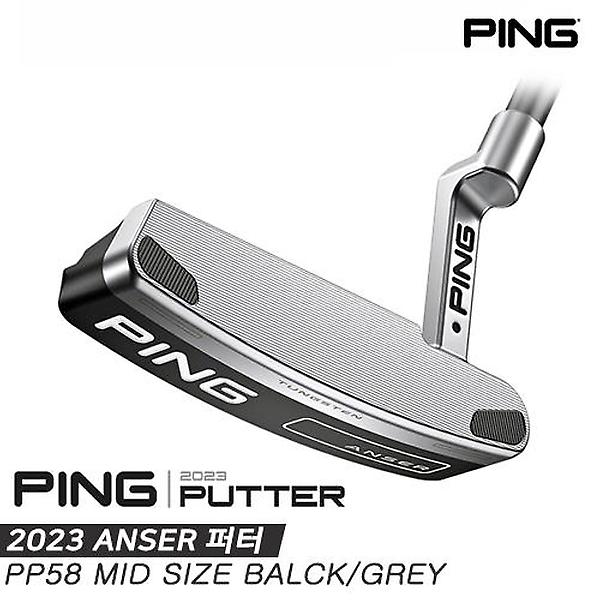  [삼양인터내셔날정품]2023 핑 앤서(ANSER) 퍼터[남여공용/블레이드형][PP58 MID SIZE BLACK/GREY]