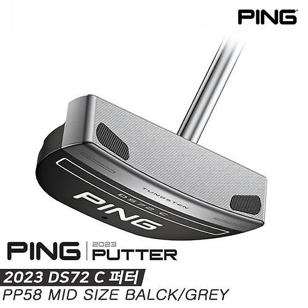  [삼양인터내셔날정품]2023 핑 DS72 C 퍼터[남여공용/미드말렛형][PP58 MID SIZE BLACK/GREY]