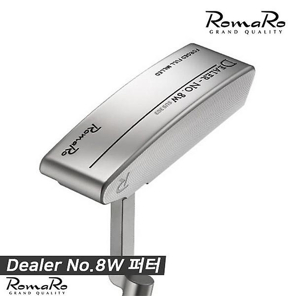  로마로 딜러(Dealer) 밀드 퍼터 [No.8 W/SUS 303 Full-Milled]