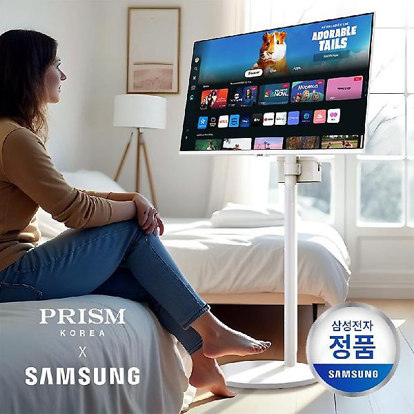  삼성 삼탠바이미 M5 80cm(32) 스마트모니터 S32DM503+높이조절 무빙스탠드 포함