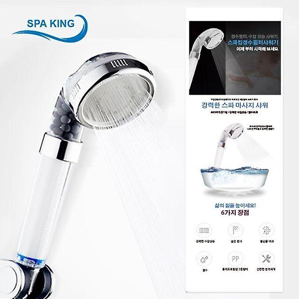  (스파킹 3중 정수샤워기헤드 + 필터 10개) X 2개