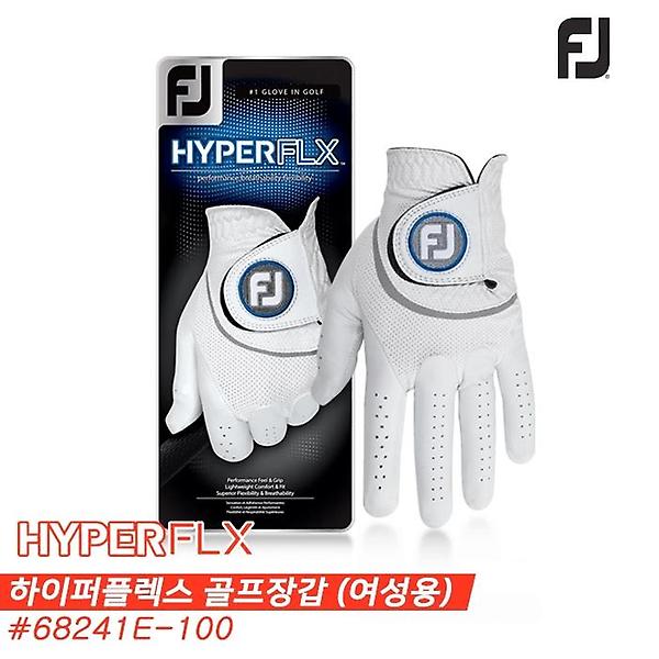  [아쿠쉬네트코리아정품]2022 풋조이 하이퍼플렉스(HYPERFLEX) 양피 골프장갑[68241E-100][여성용][왼손1장]