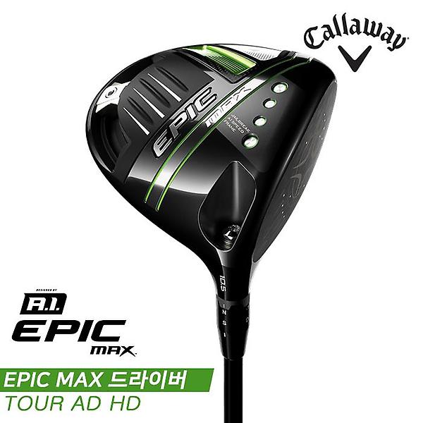  [단가인하][캘러웨이코리아정품]2021 에픽 맥스(EPIC MAX) 드라이버[남성용][TOUR AD HD]