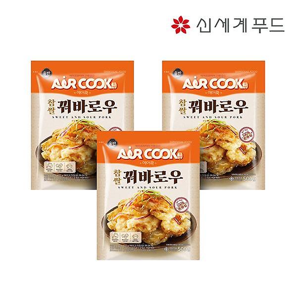  [올반]찹쌀 꿔바로우 500g 3봉