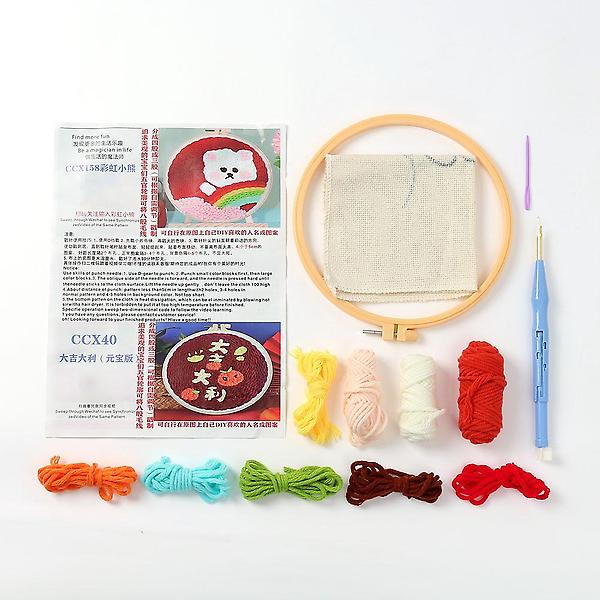  DIY 펀칭자수 패키지(큐트곰) 자수키트