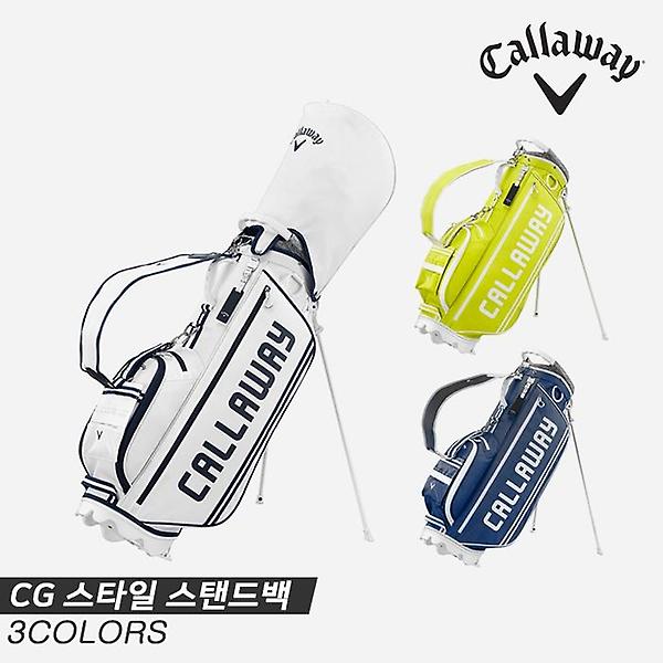  [캘러웨이코리아정품]2022 캘러웨이 CG스타일(CG STYLE) 스탠드백[남성용][3COLORS]