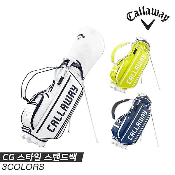  [캘러웨이코리아정품]2022 캘러웨이 CG스타일(CG STYLE) 스탠드백[남성용][3COLORS]
