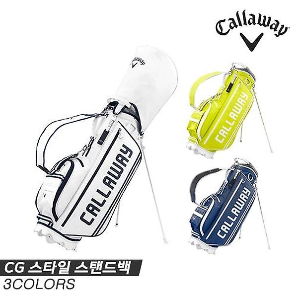  [캘러웨이코리아정품]2022 캘러웨이 CG스타일(CG STYLE) 스탠드백[남성용][3COLORS]
