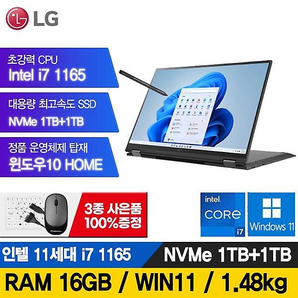  LG전자 11세대 16인치 터치스크린 그램 i7-1165 2TB 16G 16T90P 해외리퍼 윈도우포함