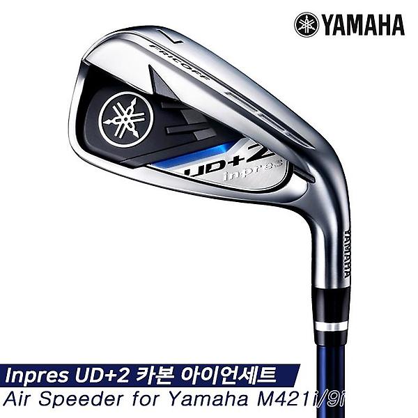  [본사출고][정품]2021 야마하 Inpres UD+2 카본 아이언세트[남성용/9i][5~SW][Air Speeder Yamaha M421i]