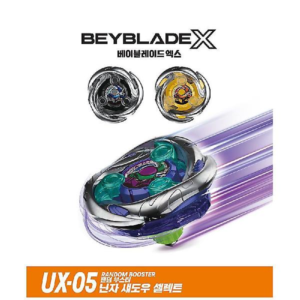  베이블레이드X UX-05 랜덤 부스터 닌자 섀도우 셀렉트 유니크라인