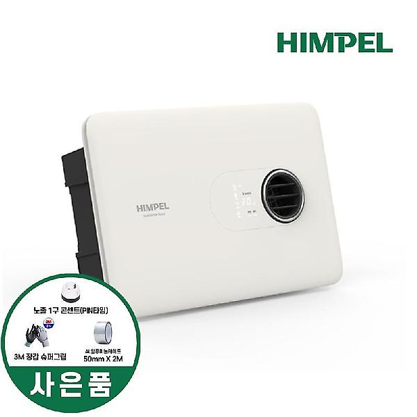  힘펠 휴젠뜨 노바 FHD2 C150P NOVA 화장실욕실 온풍제습 담배차단 복합환풍기
