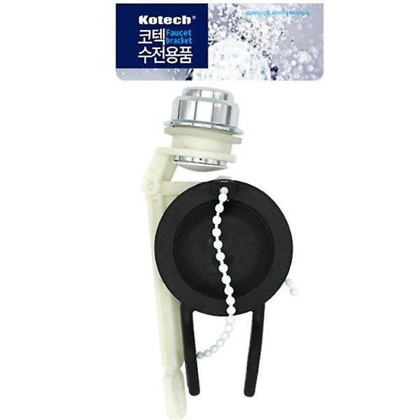  코텍 버튼형 양변기 고무덮개 물조절 마개 볼탭