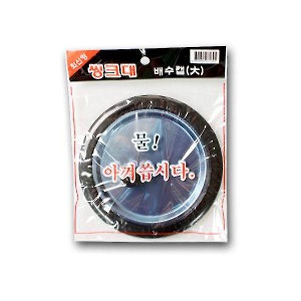  최신형 씽크대 배수캡 뚜껑 하수구 악취 덮개 커버