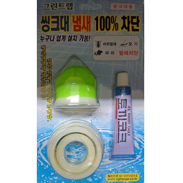  그린트랩 싱크대냄새차단 하수구 벌레차단