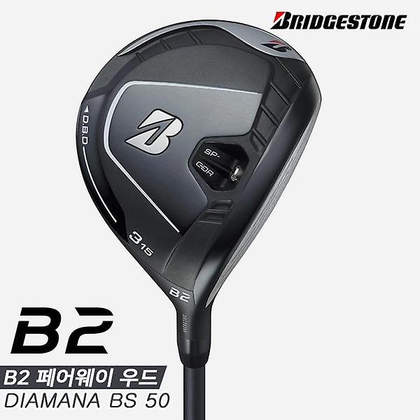  [석교상사정품]2022 브리지스톤 B2 페어웨이우드[남성용][DIAMANA BS50]