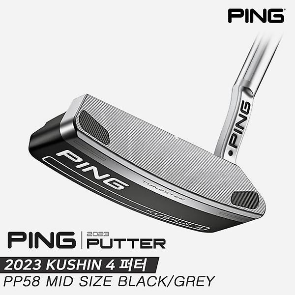  [삼양인터내셔날정품]2023 핑 쿠신 4(KUSHIN 4) 퍼터[남여공용/블레이드형][PP58 MID SIZE BLACK/GREY]