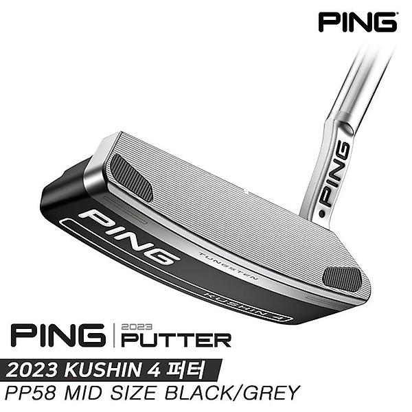 [삼양인터내셔날정품]2023 핑 쿠신 4(KUSHIN 4) 퍼터[남여공용/블레이드형][PP58 MID SIZE BLACK/GREY]