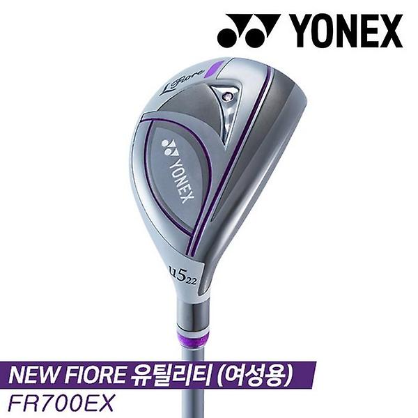  [단가인하][요넥스정품]2019 요넥스 NEW! Fiore (뉴 피오레) 유틸리티 [여성용/FR700 EX 샤프트]