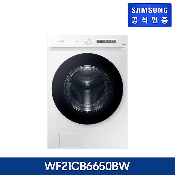 [삼성전자/WF21CB6650BW] 그랑데 드럼 세탁기 AI 21kg 화이트